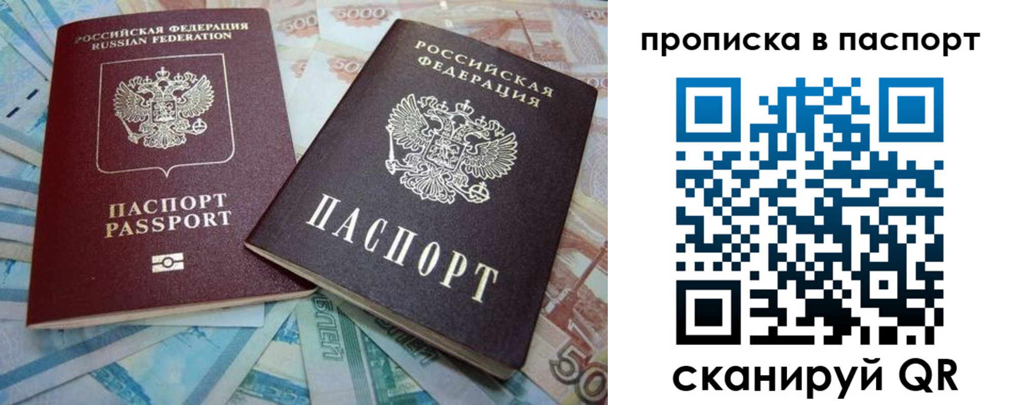 прописка поиск в Киренске