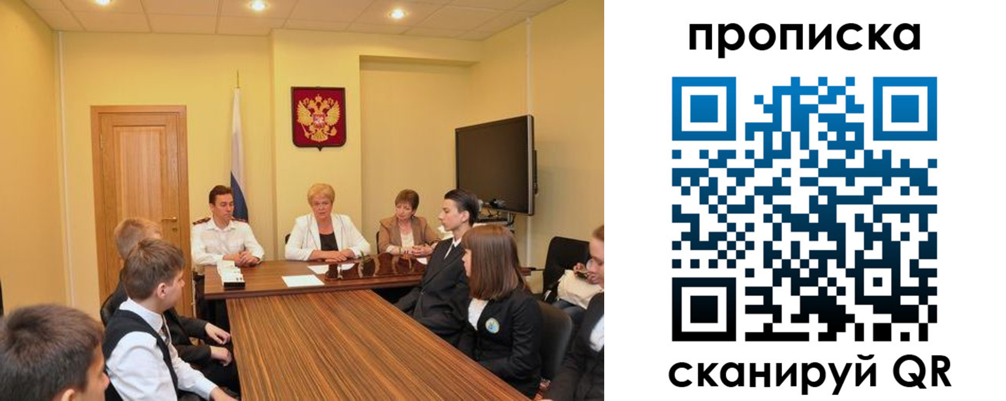 прописка в квартире в Киренске