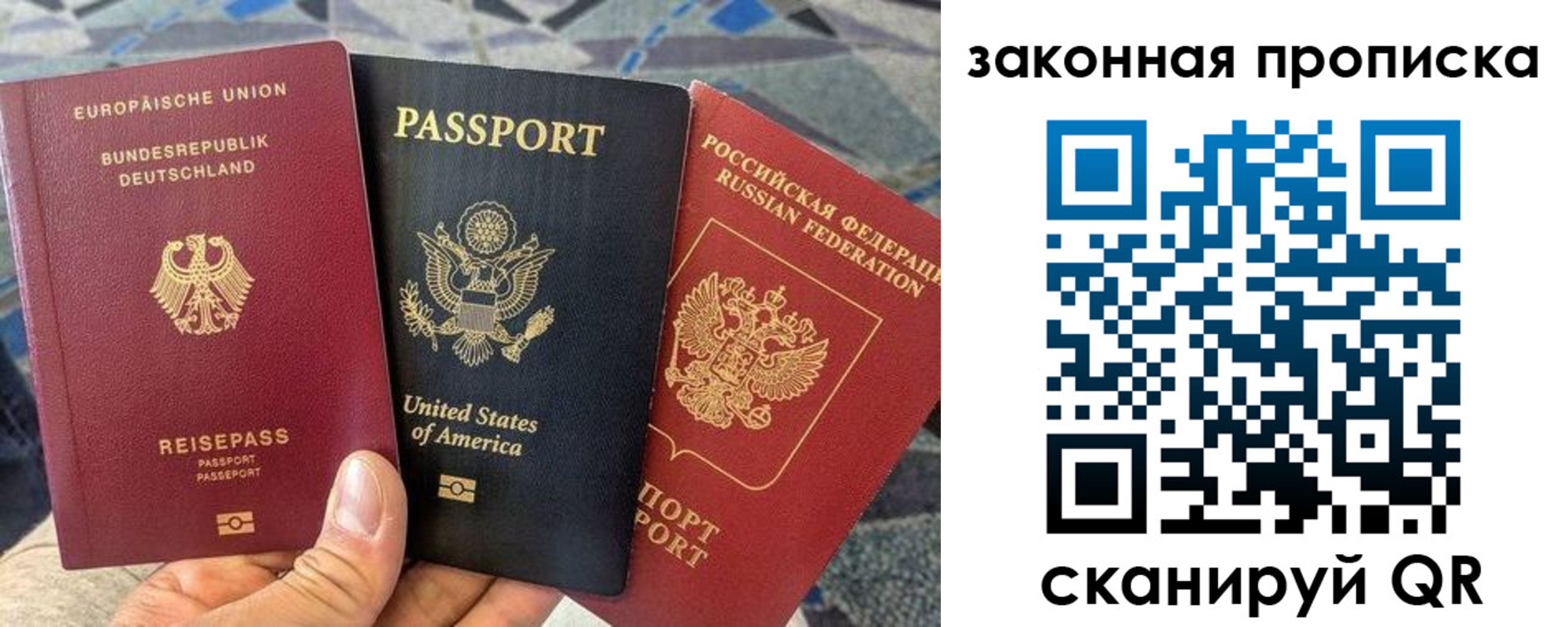прописка для кредита в Киренске