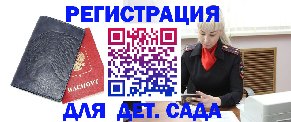 прописка для военкомата в Киренске